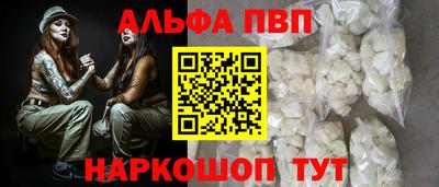 гидропоника Аргун