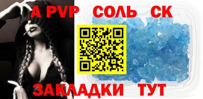 бутират Донской