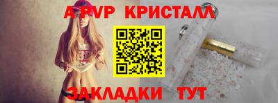 герыч Донецк