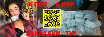 бутират Донской