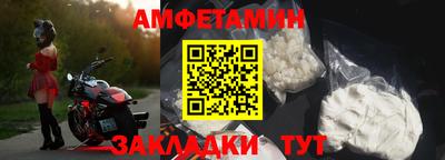 бутират Донской