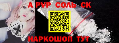бутират Донской