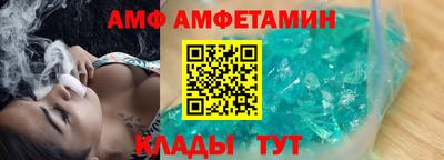 герыч Донецк