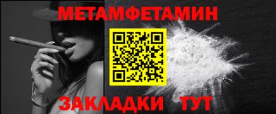 бутират Донской