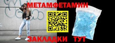 герыч Донецк