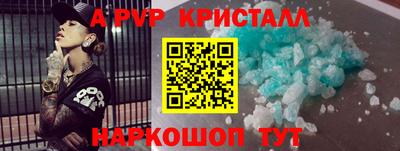 герыч Донецк