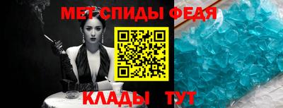 герыч Донецк
