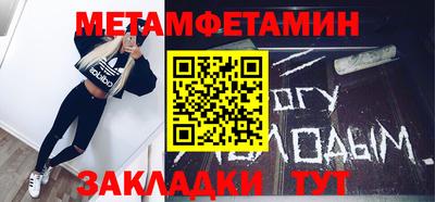 герыч Донецк