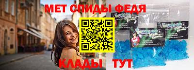 герыч Донецк
