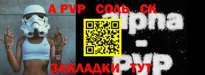 гидропоника Аргун