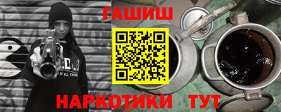 герыч Донецк