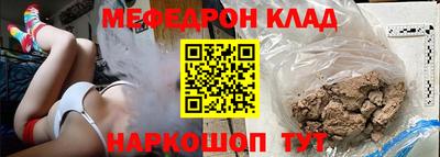 бутират Донской