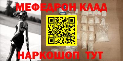 бутират Донской