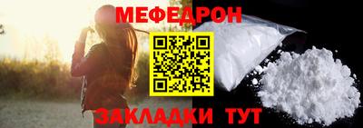 бутират Донской