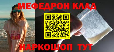 мдпв Апшеронск