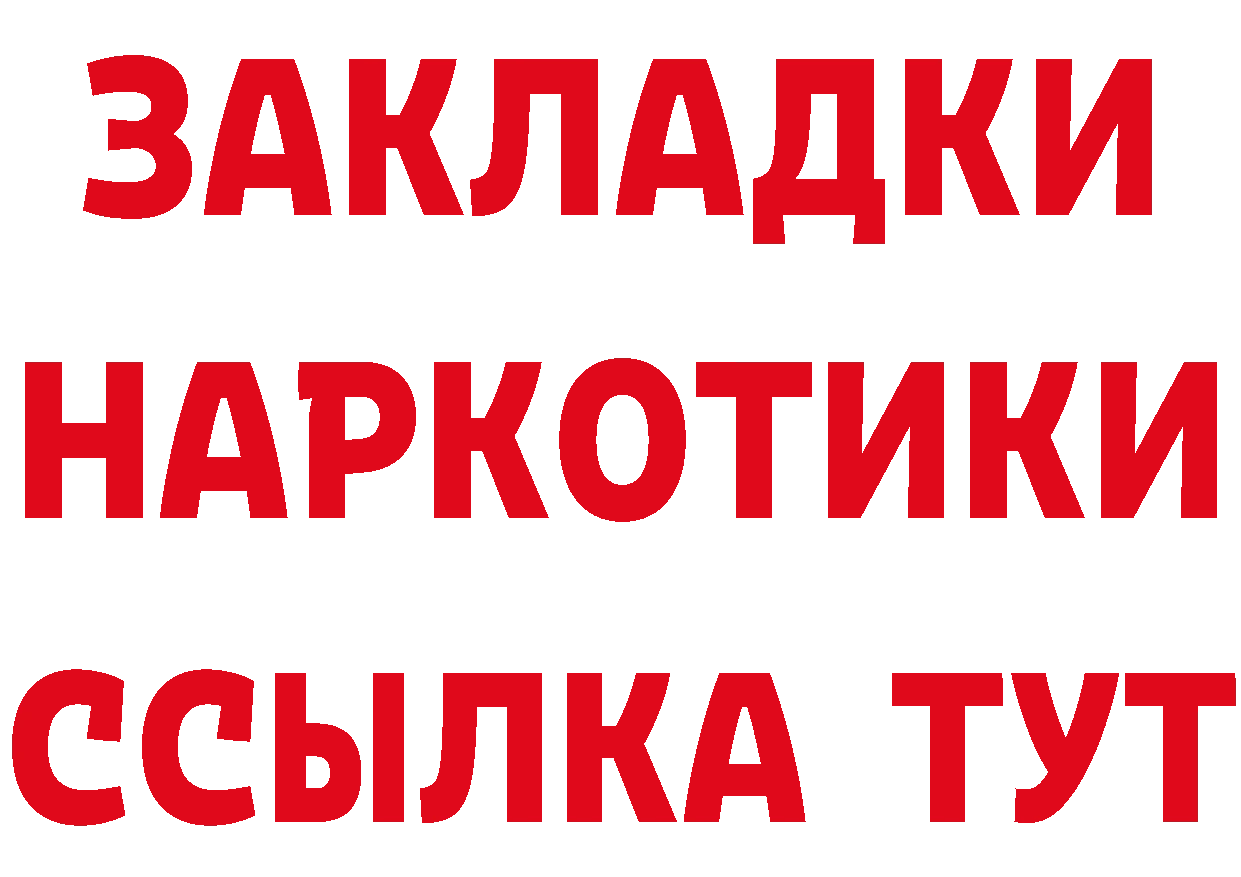 Cannafood марихуана зеркало даркнет блэк спрут Петровск