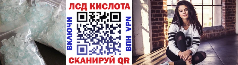 Лсд 25 экстази ecstasy МЕГА зеркало Петровск как найти
