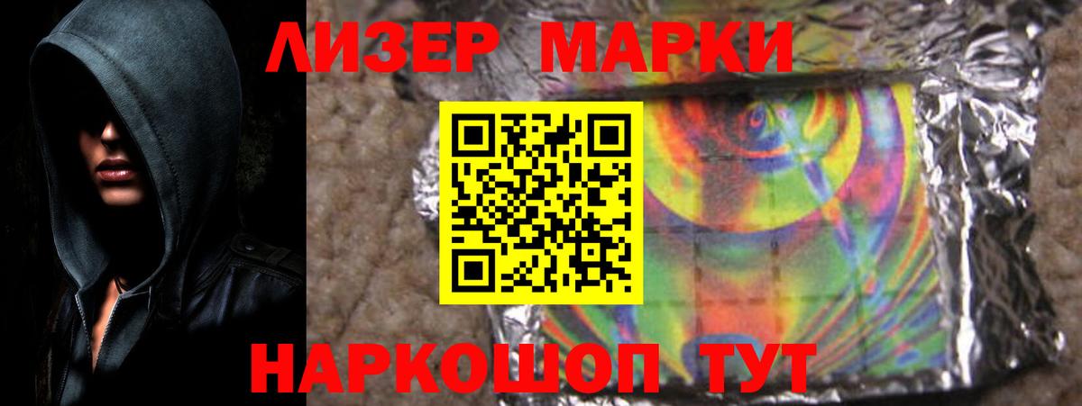 ЛСД экстази  Лсд 25 экстази кислота  Петровск  Вход с VPN  LSD-25 экстази ecstasy 