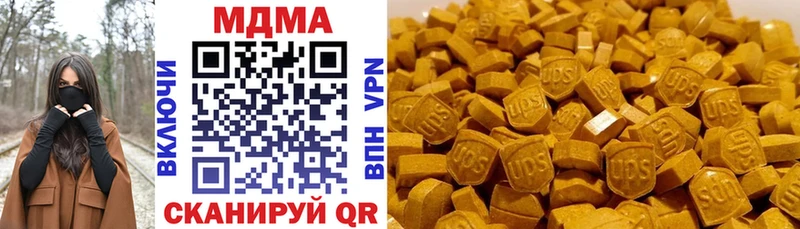 MDMA crystal  Петровск 