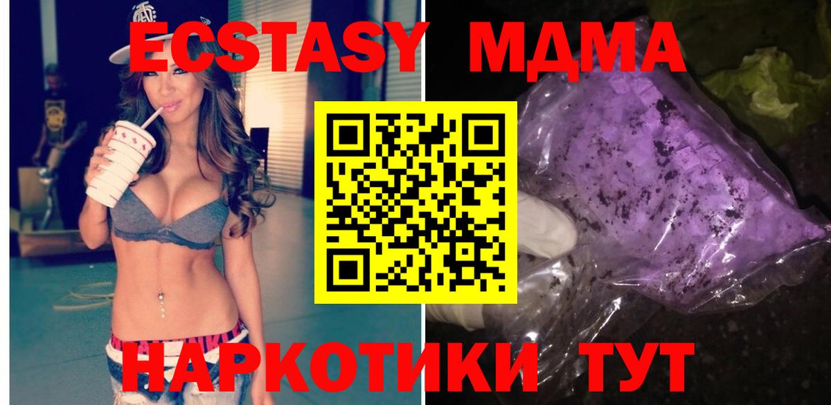 MDMA VHQ Петровск