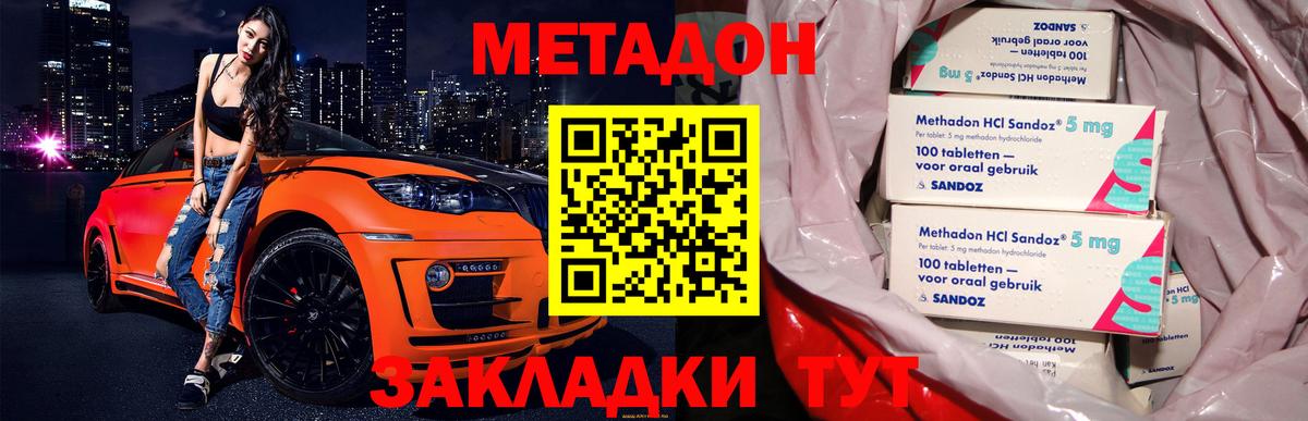 Канабис  Петровск  Лсд 25  Купить наркотики  Alpha PVP  Вход с VPN  Кетамин  ГАШИШ  Cocaine  МЕФ 
