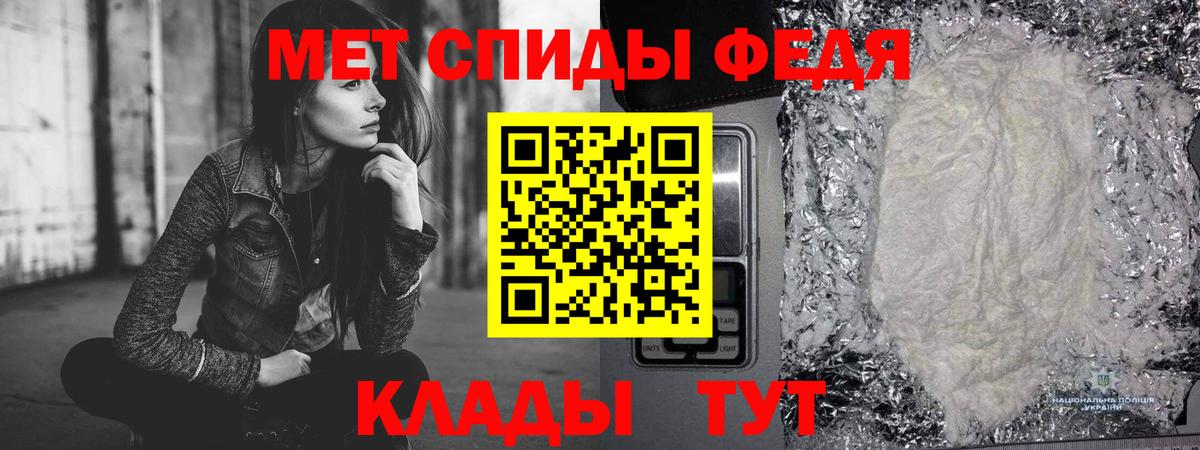 Первитин витя Петровск