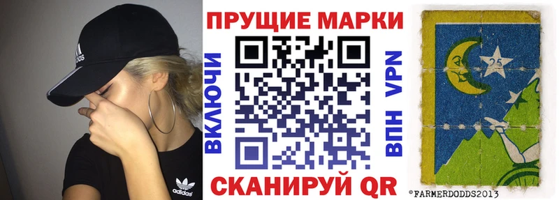 продажа наркотиков  Петровск  Наркотические марки 1,5мг 