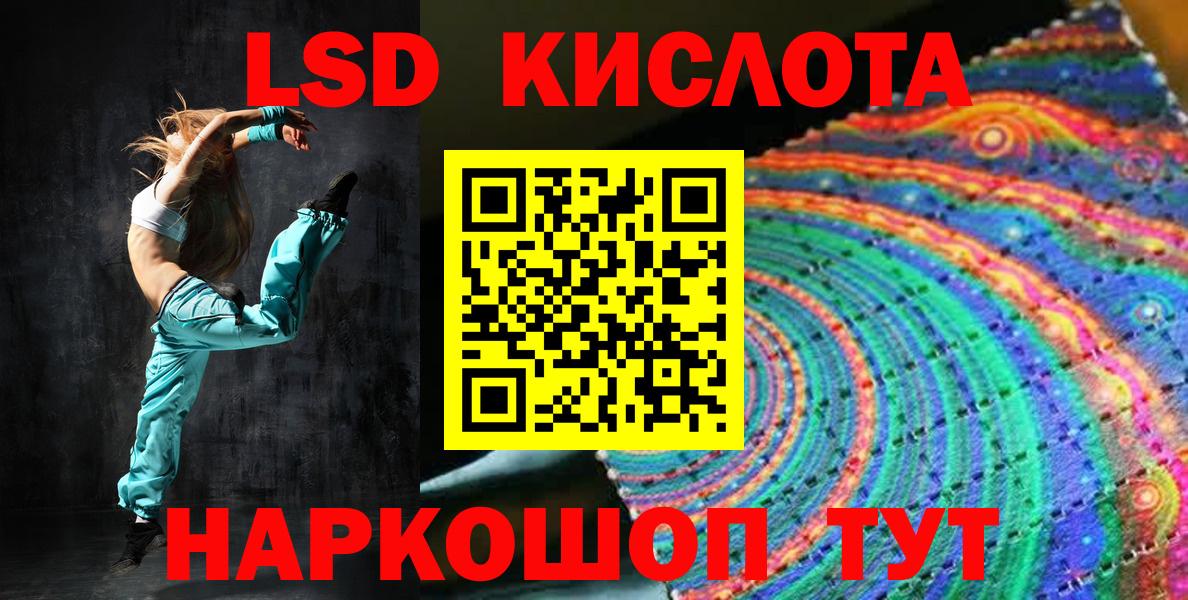 Марки 25I-NBOMe 1,8мг  Марки 25I-NBOMe 1,8мг  Марки N-bome  Петровск 