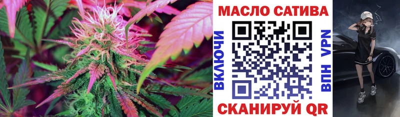 купить наркотики цена  Петровск  Дистиллят ТГК THC oil 