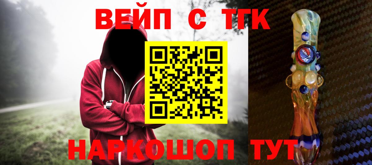 ТГК Петровск