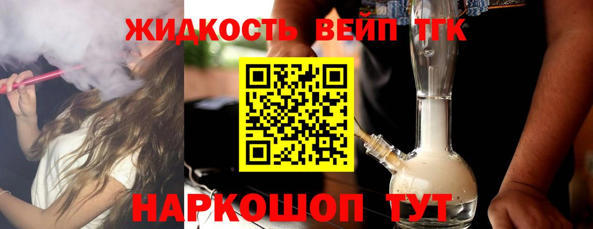 КЕТАМИН Петровск