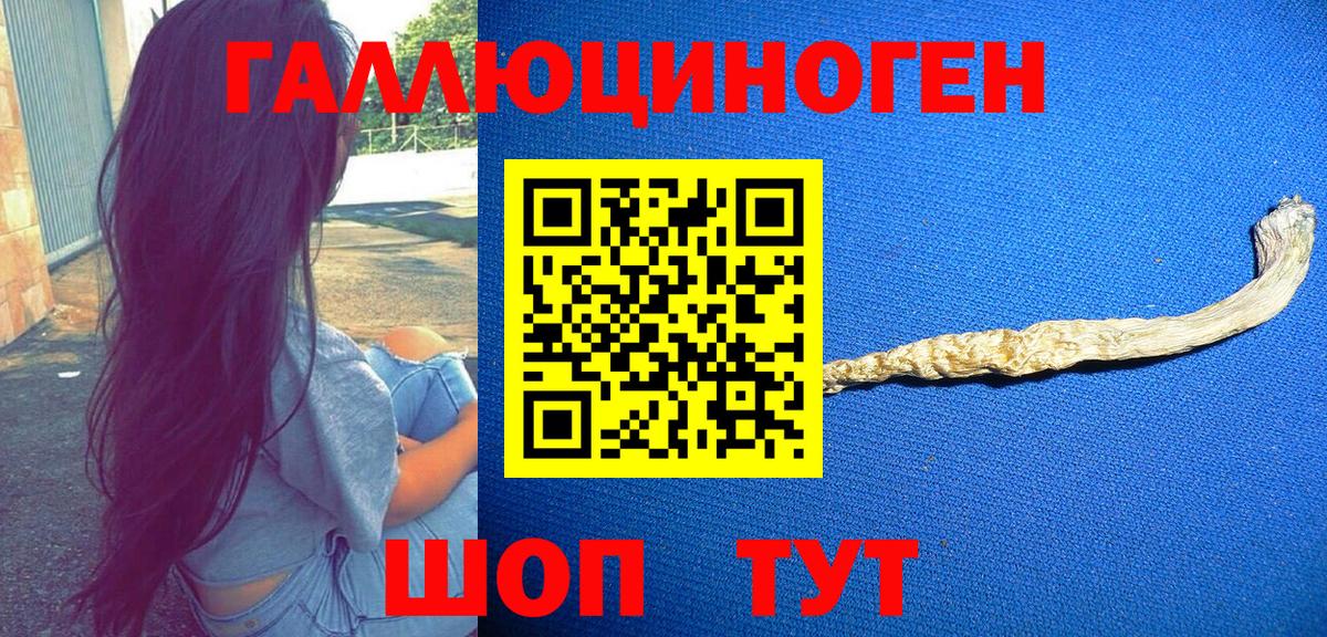 Гашиш  COCAIN  Меф кристаллы  Петровск  АМФЕТАМИН   Бошки Шишки  Вход с VPN 