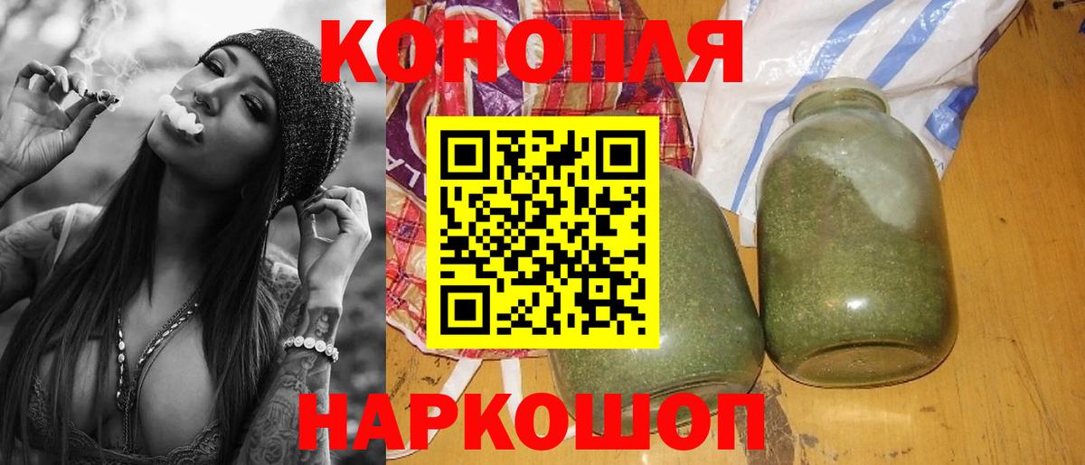 Петровск  Каннабис LSD WEED  Вход с VPN  Шишки марихуана AK-47 